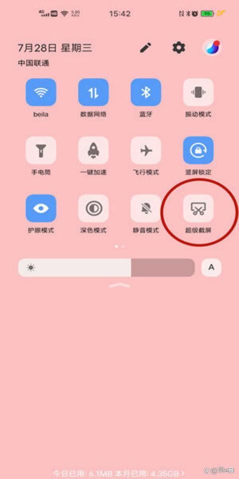 vivo手机自带的录屏功能在哪里