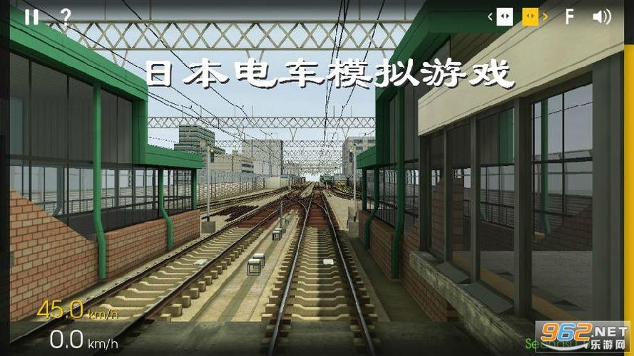 日本模拟电车脚本