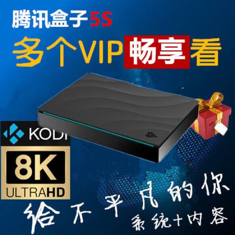 极光盒子怎么看电视
