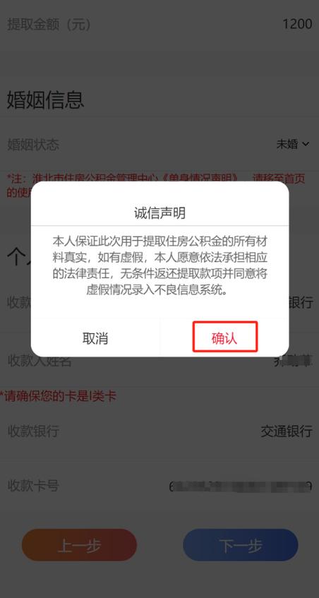 公寓房公积金能取出来吗