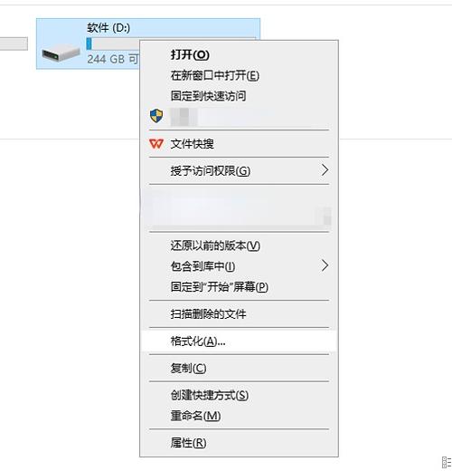 步步高怎么清除数据