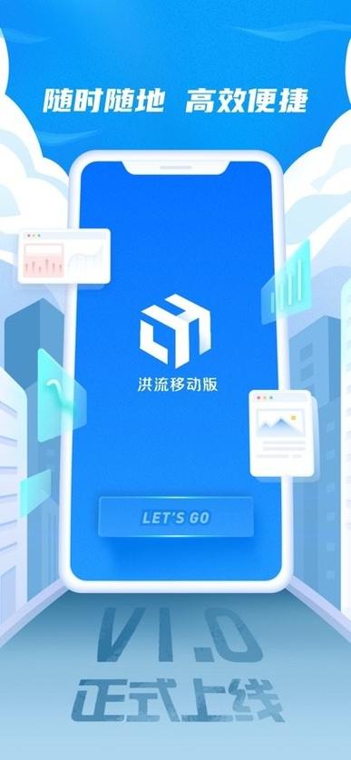 达达洪流软件的优势