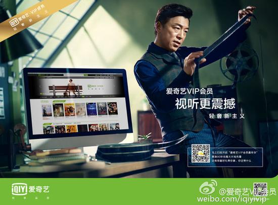 爱奇艺跳广告