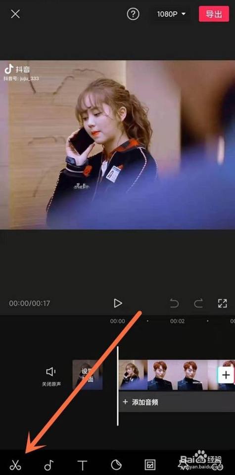 剪影怎么调小背景音乐