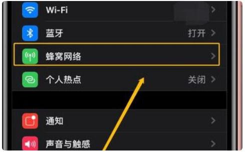 打电话如何保持不断网
