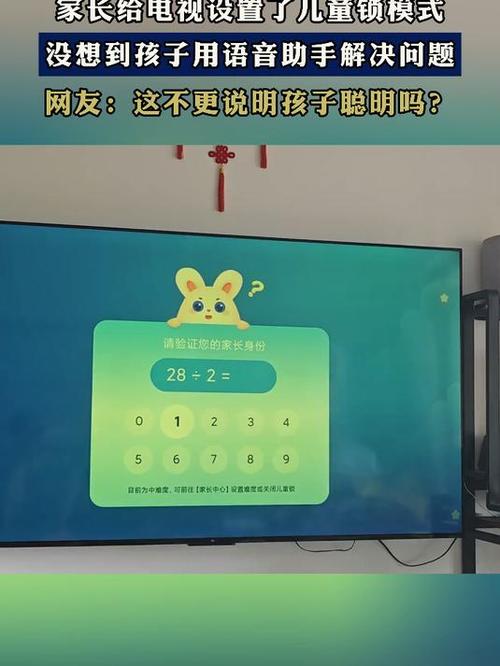 中国移动电视盒设置密码是多少