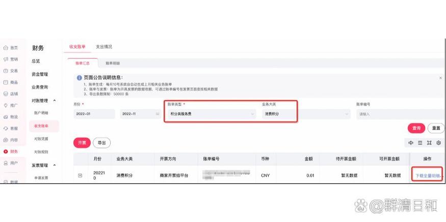 天猫积分怎么得