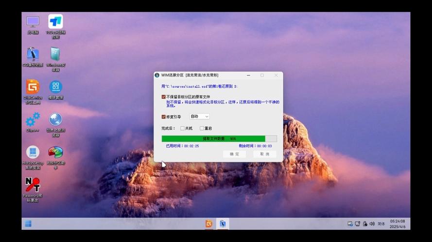 winserver2012镜像下载