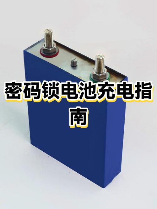 密码锁没电了怎么充电
