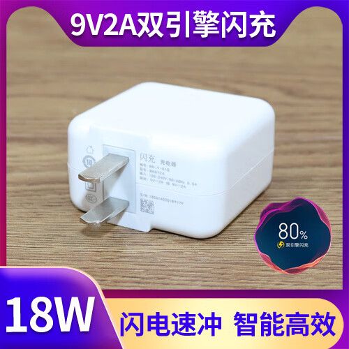 vivoz5双引擎闪充怎么设置