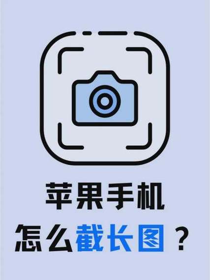 手机截不了屏是什么原因截图2