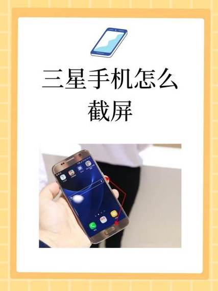 手机截不了屏是什么原因截图3