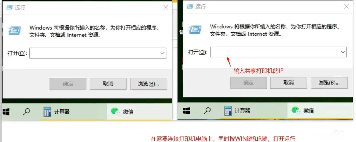 同一网络下共享打印机的设置方法