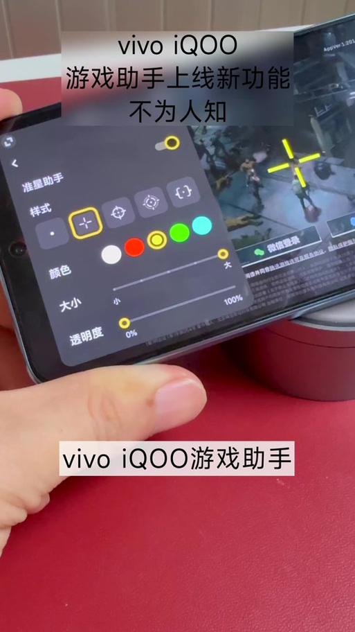 iQOO论坛