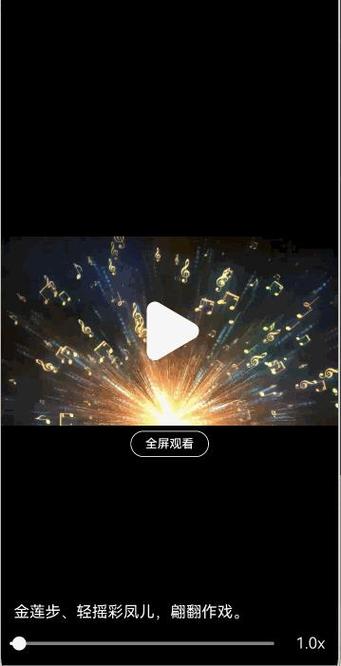瞬间切换屏幕画面