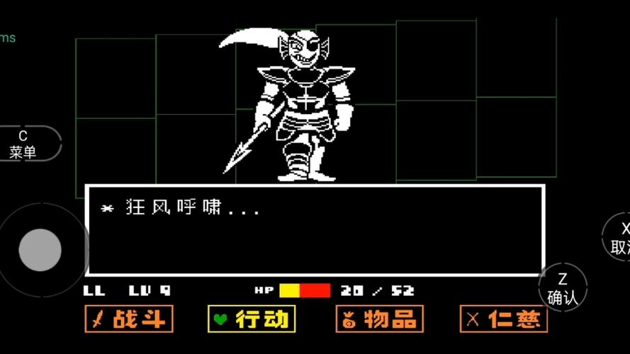 传说之下安黛因木板迷宫截图3