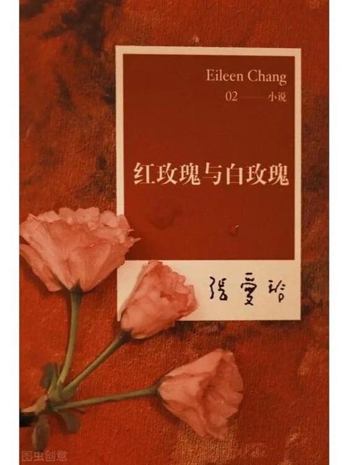 玫瑰小说网手机版 小说
