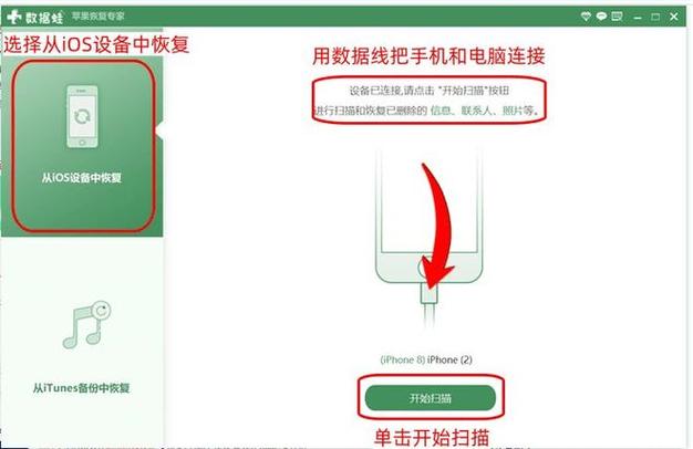 旧手机删了照片新手机也没有