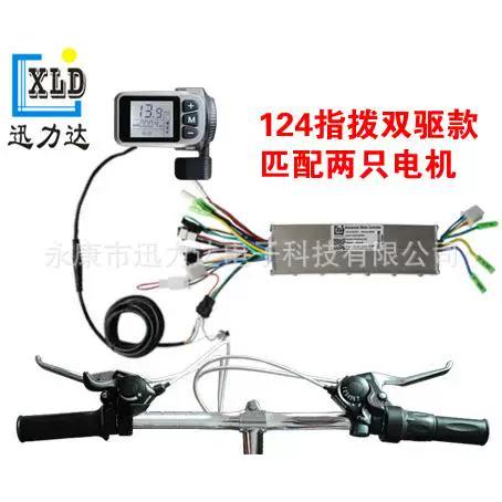 滑板车调速最简单方法