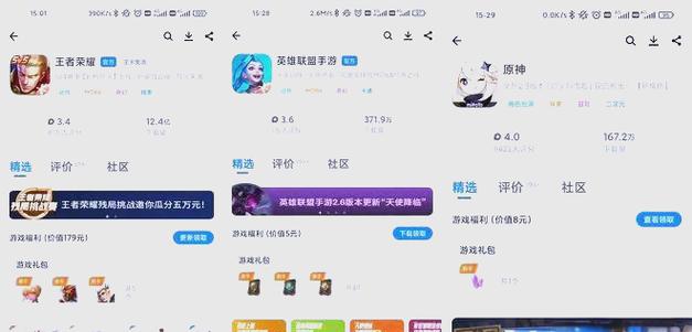 王者精简版内存