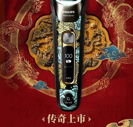 飞利浦s9系哪款好