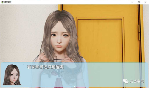 袭梦都市最新版