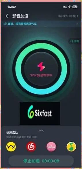 yy怎么和好友连麦打游戏截图2