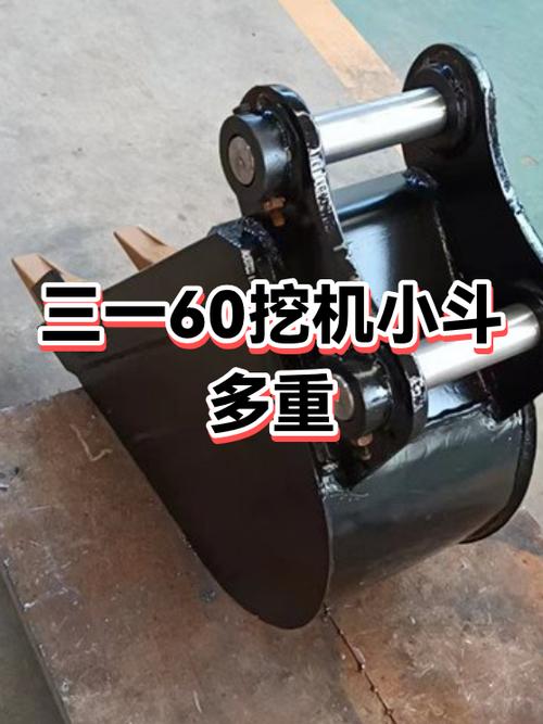 60挖机多少钱一台全新截图3