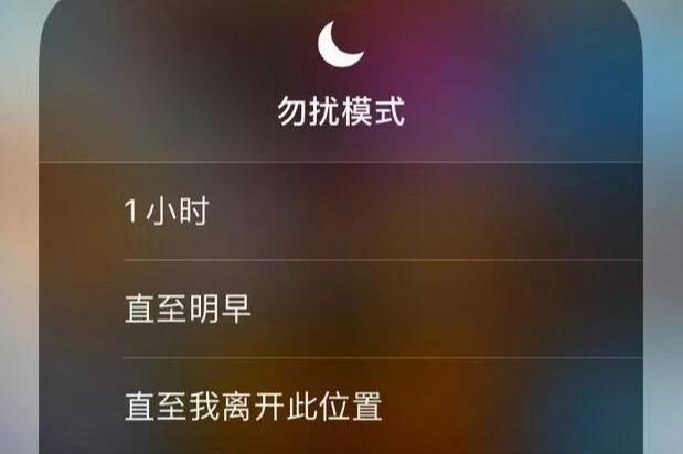 勿扰模式打电话会响吗