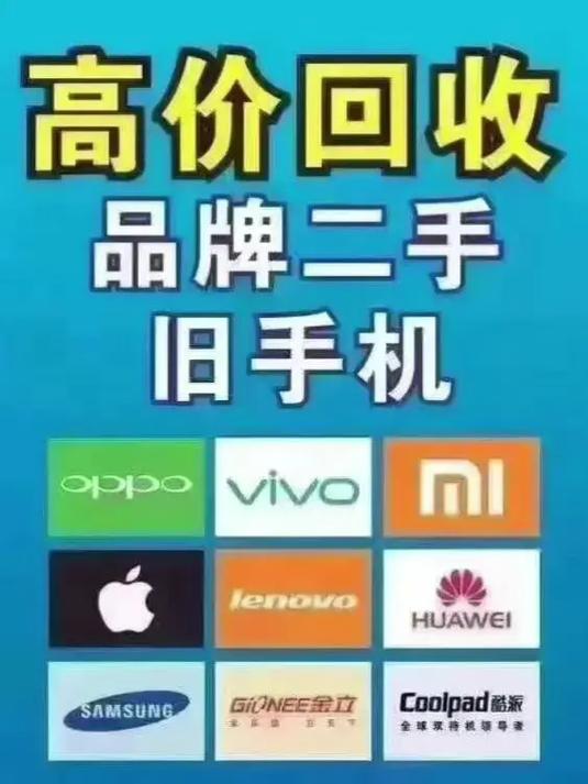 附近二手回收