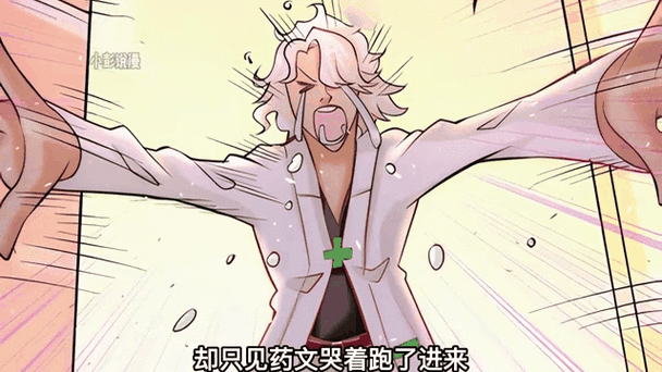 丧失乡隆鬼的寒村动漫