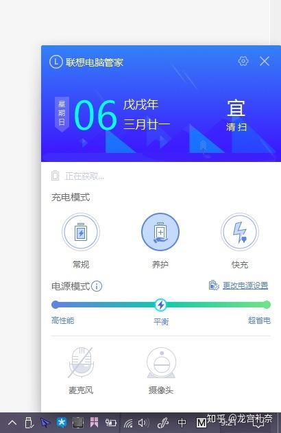 联想电脑自带的管家可以卸载吗
