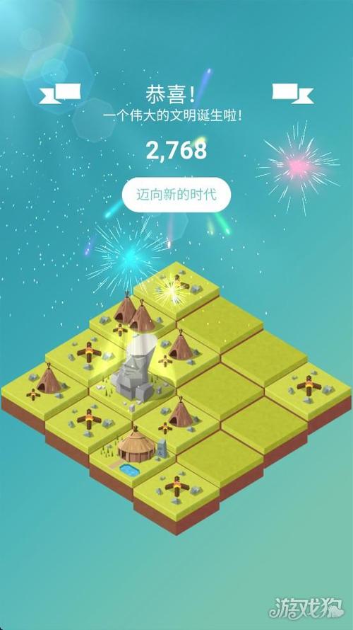 新版2048游戏下载官方
