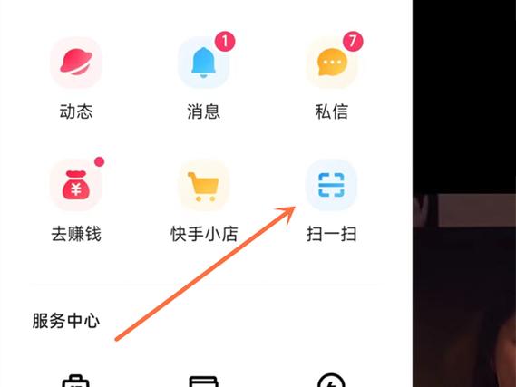 快手极速版自动刷视频神器