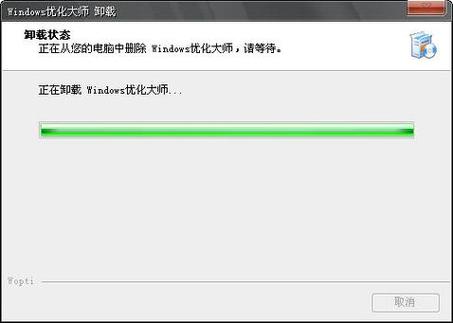 我的世界模组怎么删除网易版截图2