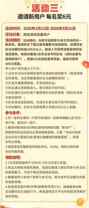 超凡先锋渠道服如何转官服账号