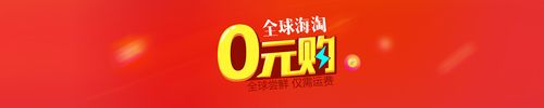 海淘代购