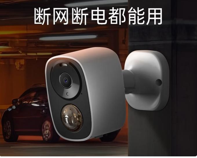 家用摄像头怎么充电