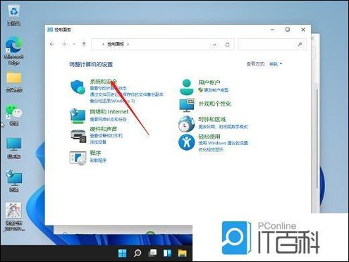电脑关机又重启如何解决
