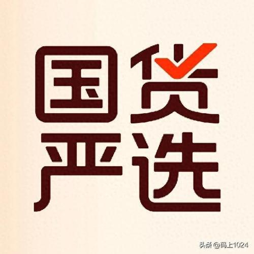 淘最严选官网下载