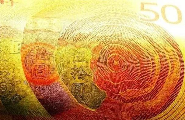 70周年纪念钞