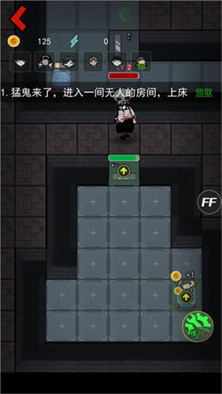 猛鬼宿舍加强版v2.5