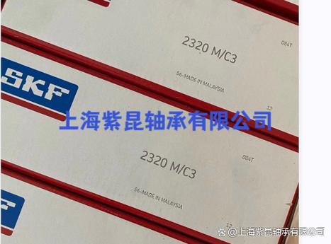 斯凯孚轴承真假辨别