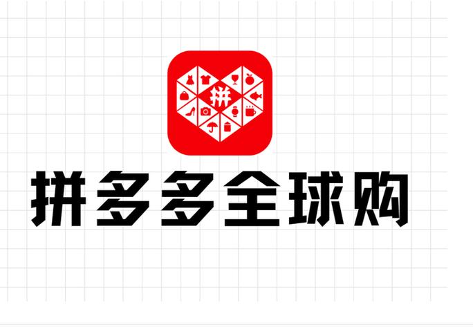 拼多多普通企业店铺