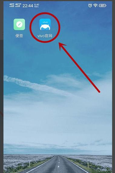 vivo官网个人中心账号登录
