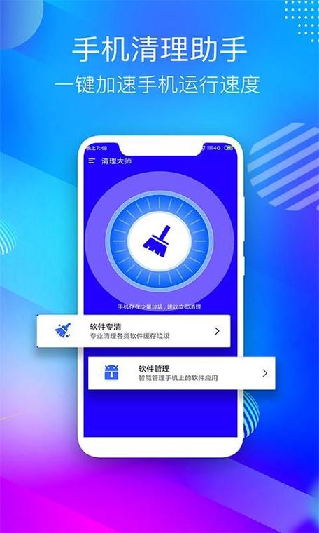 红米手机按开机键和音量下键没反应