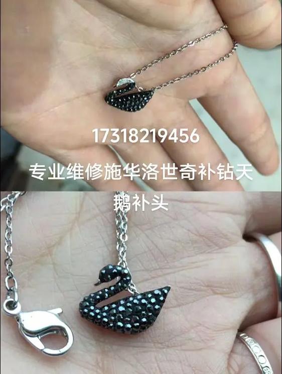 钻掉了怎么镶嵌回去