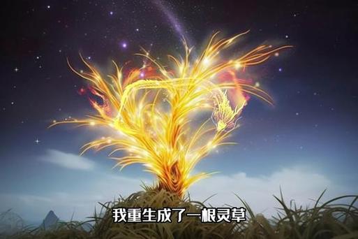 完美世界69修真笔趣阁最新更新内容截图3