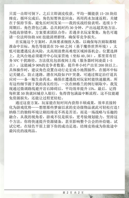 结缔皮哪里刷最快