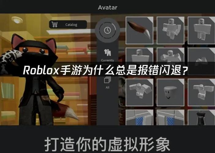 小程序闪退最简单三个步骤